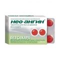 Нео-Ангин без сахара