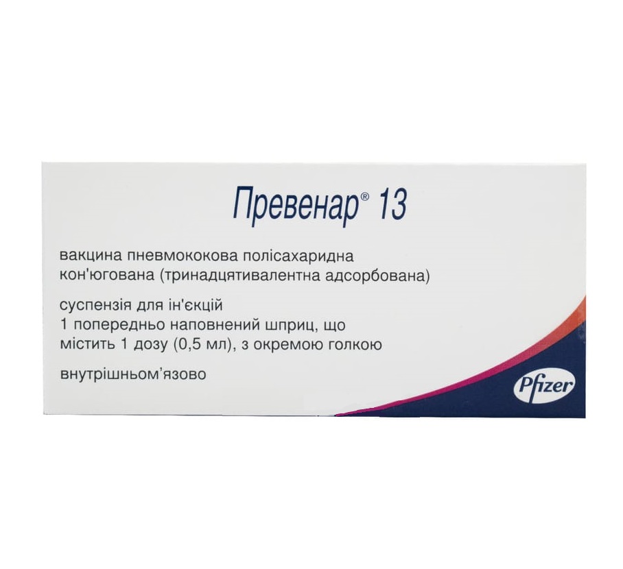 превенар 13 международное название