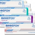 Виферон-1