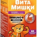 ВитаМишки Иммуно+