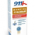 911-Шампунь