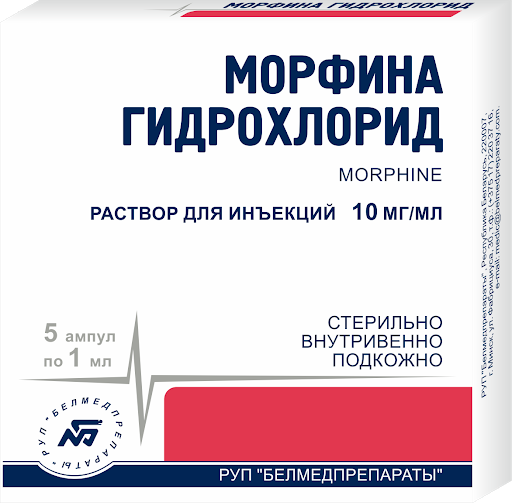 Купить Морфин (Morphine) без рецептов, цена от 1 533 руб. с доставкой из Москвы