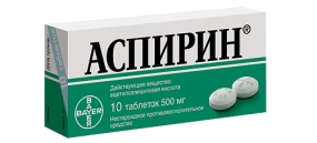 aspirin 60b65262c4e7f m