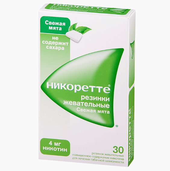 Никоретте Спрей Цена Нижний