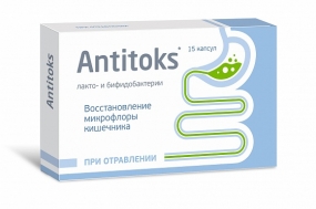 Антитокс лакто и бифидо бактерии капс