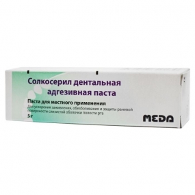 solkoseril dentalnaya adgezivnaya pasta 60e34760cc7ff m