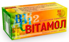 Витамол