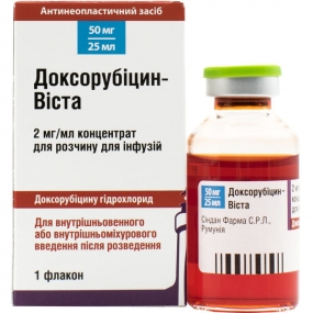 Доксорубицин-Виста
