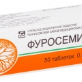 Фуросемид