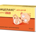 Глицелакс детский