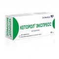 Кеторол Экспресс