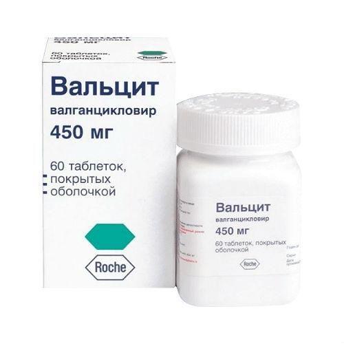 Вальцит цена в аптеках Москвы,  - Поиск лекарств