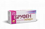 Бруфен рапид