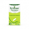 Гутталакс Экспресс