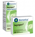 Имупрет