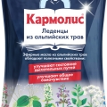 Кармолис