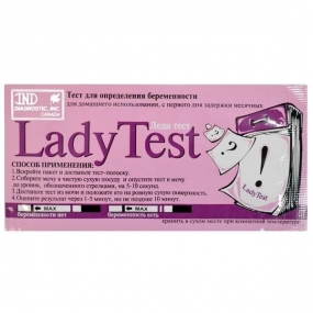Lady Test