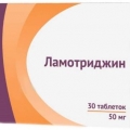 Ламотриджин