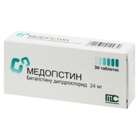 Медогистин