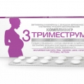 Компливит Триместрум
