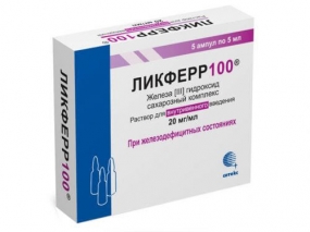 Мальтофер и ферлатум сравнение что лучше. Смотреть фото Мальтофер и ферлатум сравнение что лучше. Смотреть картинку Мальтофер и ферлатум сравнение что лучше. Картинка про Мальтофер и ферлатум сравнение что лучше. Фото Мальтофер и ферлатум сравнение что лучше
