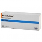Рокальтрол