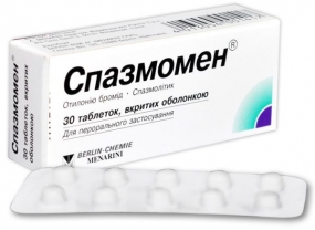 Что принимать при кишечных коликах взрослому. Смотреть фото Что принимать при кишечных коликах взрослому. Смотреть картинку Что принимать при кишечных коликах взрослому. Картинка про Что принимать при кишечных коликах взрослому. Фото Что принимать при кишечных коликах взрослому
