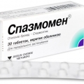 Спазмомен