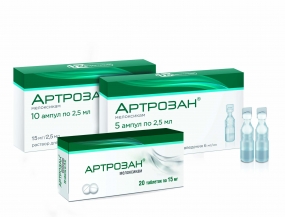 Артрозан