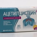 Ацетилцистеин