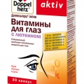 Доппельгерц Актив Витамины для глаз с лютеином