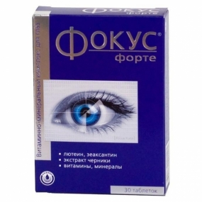 Фокус Форте