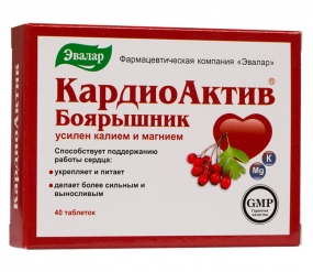 Кардиоактив Цена