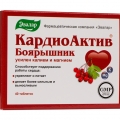 КардиоАктив Боярышник