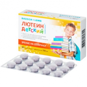 Лютеин комплекс детский