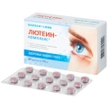 Лютеин Комплекс