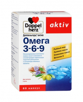 Омега 3-6-9 Доппельгерц Актив