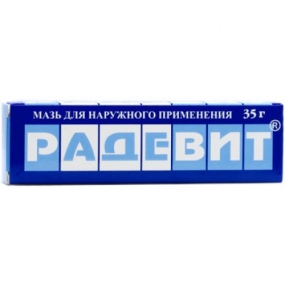 Радевит