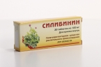 Силибинин