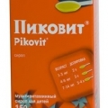 Сироп Пиковит