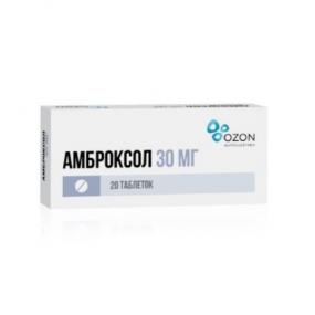 Амброксол