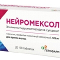 Нейромексол цена в аптеках, купить - Поиск лекарств