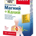 Доппельгерц Актив Магний+Калий