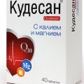 Кудесан q10 таблетки с калием и магнием