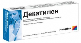 Декатилен