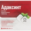 Адаксинт таб жев. 18 шт 