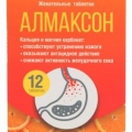 Алмаксон таб 12 шт цитрусовый вкус