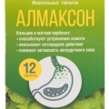 Алмаксон таб 12 шт мятный вкус