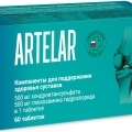 Артелар Комплекс Хондроитина и Глюкозамина для суставов таб 60 шт