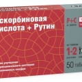 Аскорбиновая кислота+Рутин таб 50 шт 